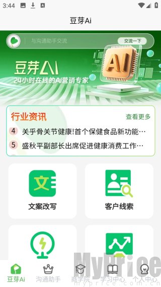 豆芽AI