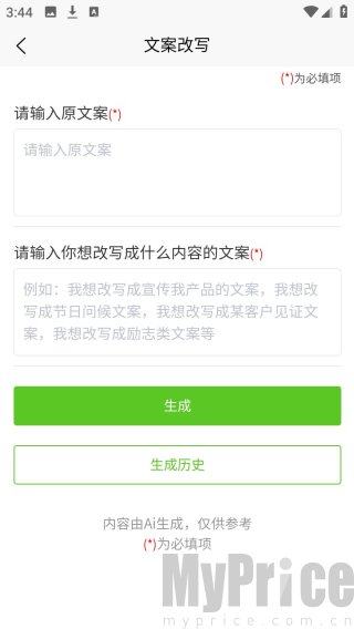 豆芽AI