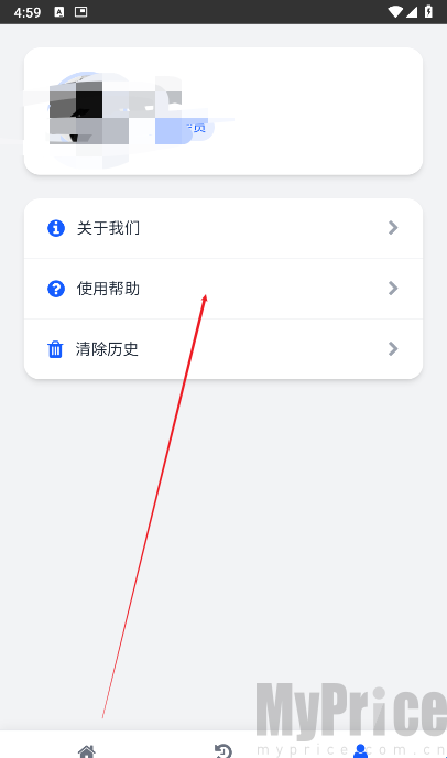 瞬净豆包版