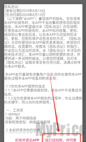 孤搜搜索