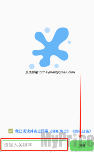 孤搜搜索