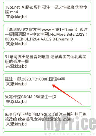 孤搜搜索
