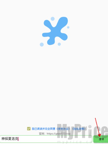 孤搜搜索