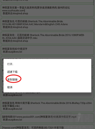 孤搜搜索