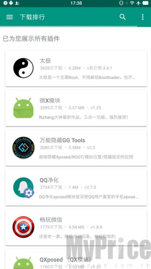 游戏辅助框架