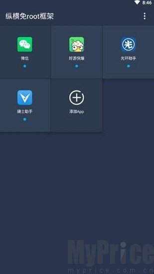 游戏辅助框架