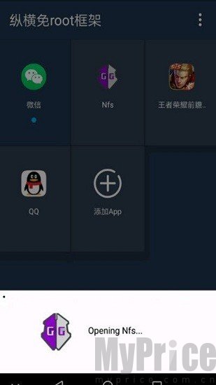 游戏辅助框架