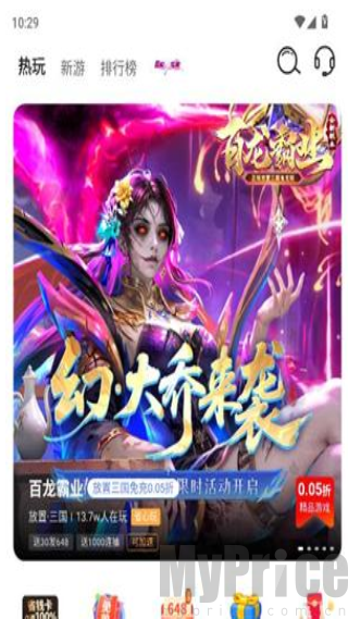 1氪游戏玩爆