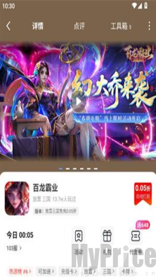 1氪游戏玩爆