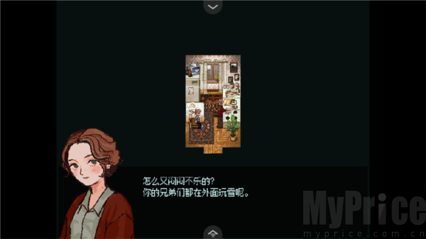 血肉与混凝土