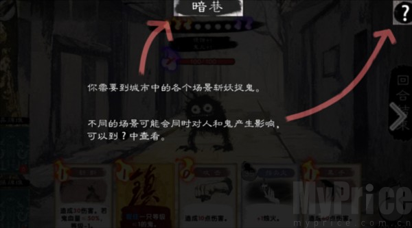 镇鬼之烛