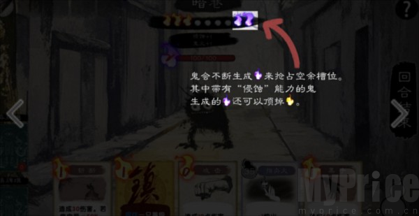 镇鬼之烛