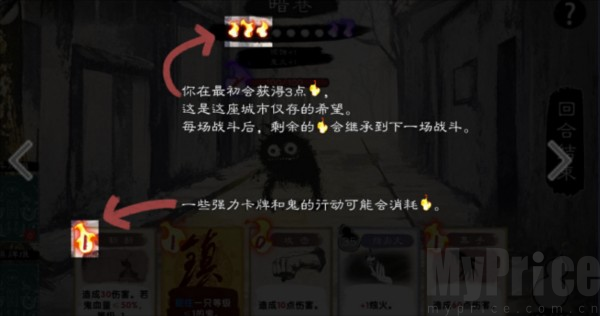 镇鬼之烛