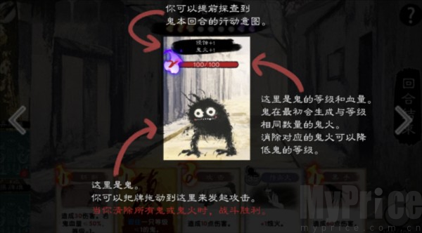 镇鬼之烛