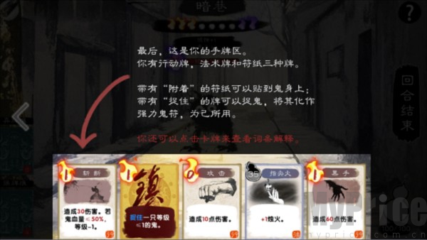 镇鬼之烛