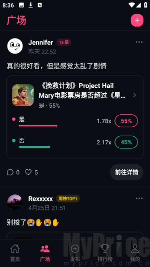 懂了赛事热点预测官方版app下载-懂了软件最新版安卓版下载