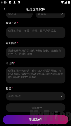 梦郎ai聊天官方正版app下载-梦郎虚拟互动软件安卓版下载