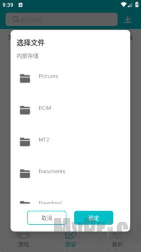 XAPK安装器免费版2026最新版本下载-XAPK安装器纯净版app下载官方正版v3.1.6