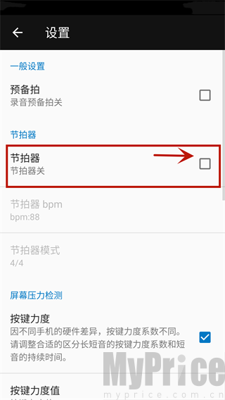 完美弹钢琴模拟器