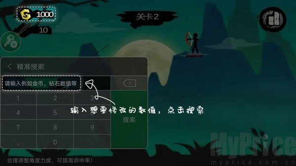 7723游戏盒