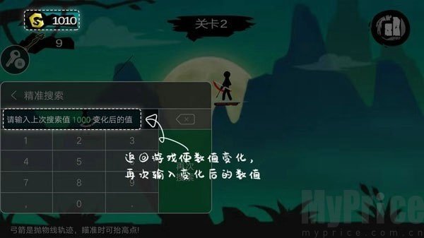 7723游戏盒