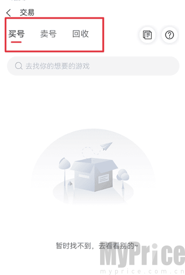 咔咔玩