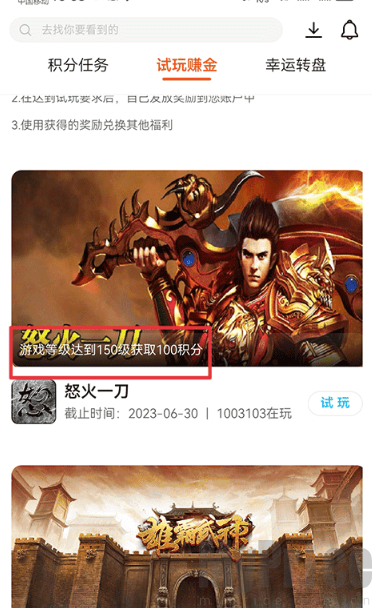 咔咔玩