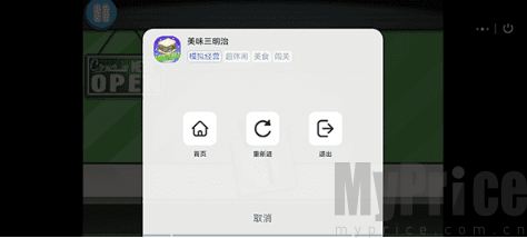 咔咔玩