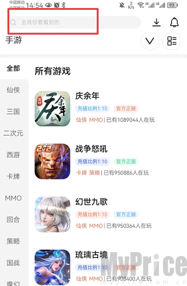 咔咔玩