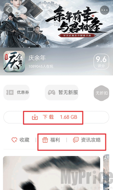 咔咔玩