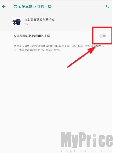 捷豹直装