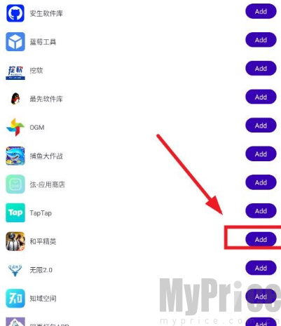 捷豹直装