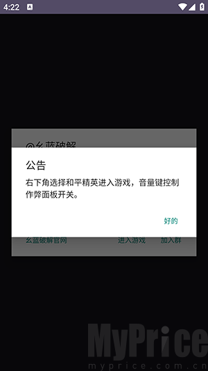 BN直装v7.8免费版下载最新版-BN直装7.8官方正版下载安卓版v7.8