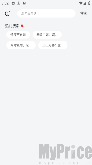 绿柠小说大全免费阅读app下载-绿柠小说大全软件官方版最新下载