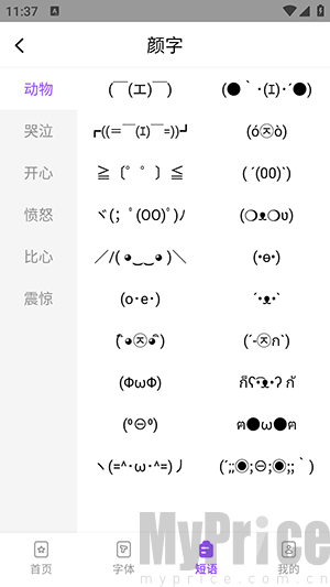 个性昵称生成器下载最新版-个性昵称生成器免费下载手机版v1.0.0