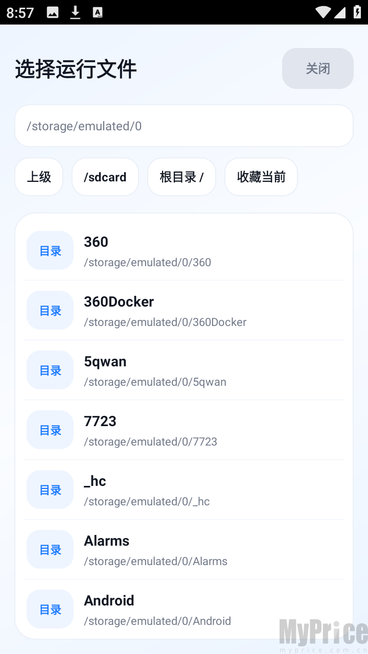 聪聪启动器游戏启动器app下载-聪聪启动器软件安卓免费版apk下载