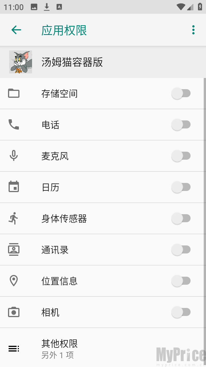汤姆猫容器版启动器app下载-汤姆猫容器版和平公益直装版软件下载