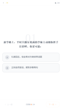 CialloTI柚子社测试免费版app下载-CialloTI柚子社测试软件最新版下载