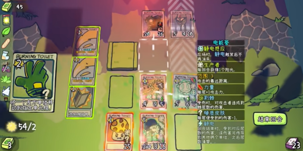 吸血鬼爬行者手机版