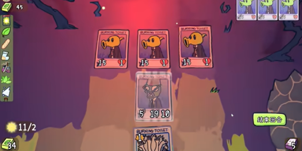 pvz卡牌肉鸽游戏