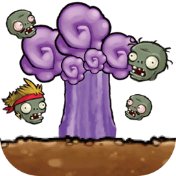 植物暴虐僵尸融合版