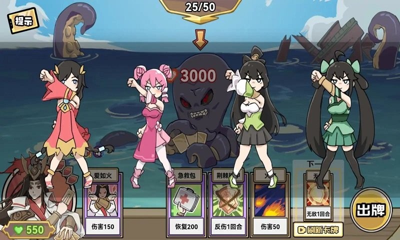 救救妹妹