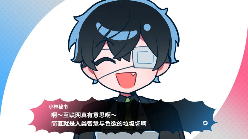推的立场发生互换游戏
