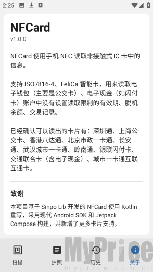 NFCard