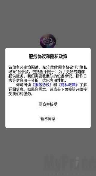 潮盒锦鲤社