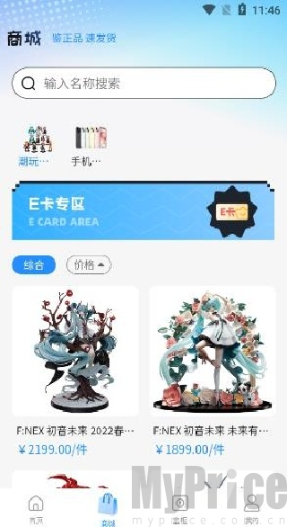 潮盒锦鲤社