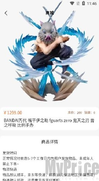 潮盒锦鲤社