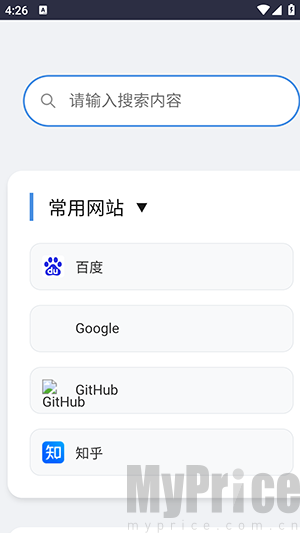 我的导航站