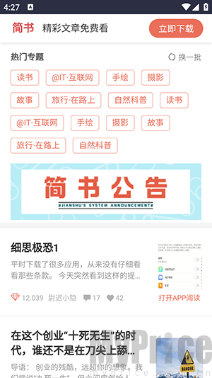 我的导航站