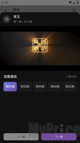 影视搜索